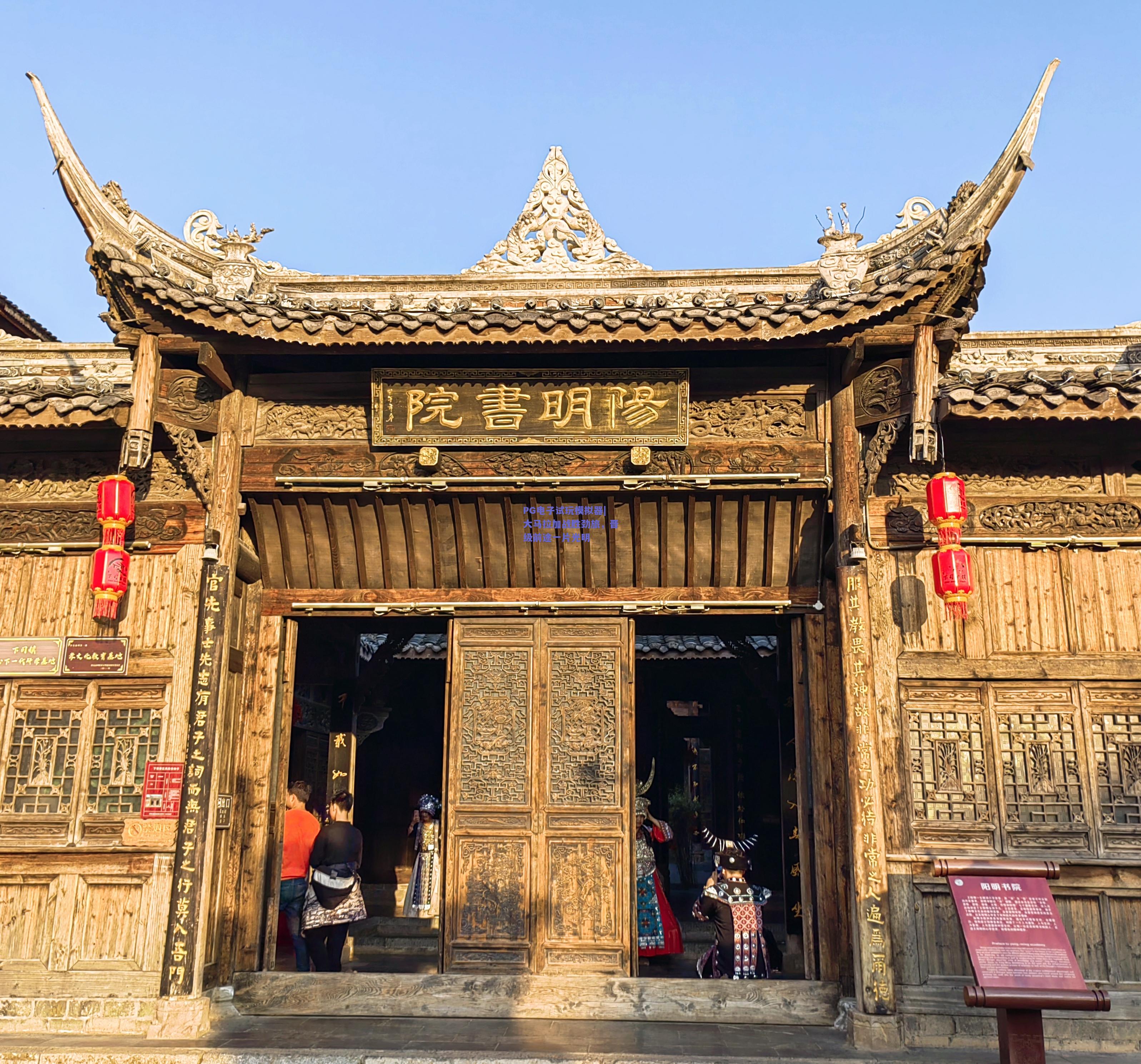 大马拉加战胜劲旅，晋级前途一片光明